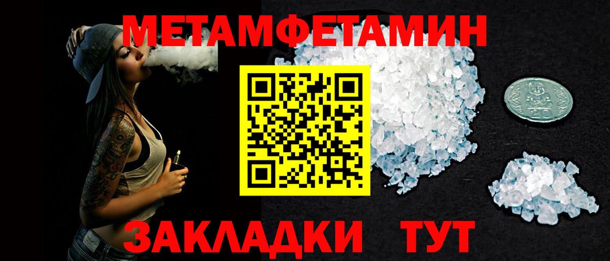 АМФЕТАМИН  Вход с VPN  Амфетамин  Губкинский  АМФ Premium 