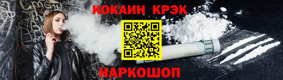 что такое   Вход с VPN  КОКАИН  Губкинский  Cocaine Эквадор  Cocaine Перу 