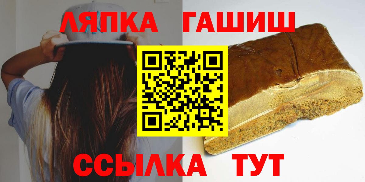 Губкинский  ГАШ Изолятор  Вход с VPN  ГАШИШ  ГАШ hashish 