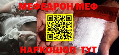 кокаин Балахна
