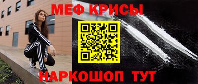спиды Балаково