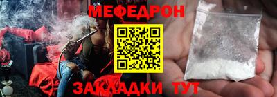 спиды Балаково