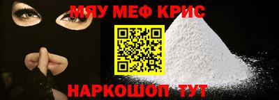 кокаин Балахна