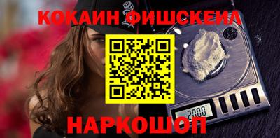 спиды Балаково