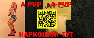 спиды Балаково
