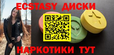 ПСИЛОЦИБИНОВЫЕ ГРИБЫ Балашиха
