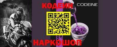 спиды Балаково