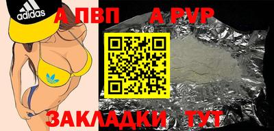 спиды Балаково