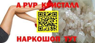 спиды Балаково
