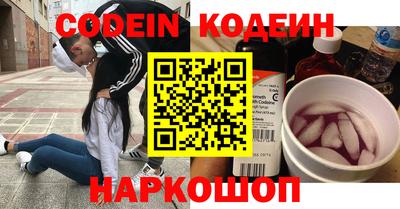 ПСИЛОЦИБИНОВЫЕ ГРИБЫ Балашиха