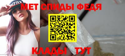 спиды Балаково