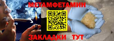 ПСИЛОЦИБИНОВЫЕ ГРИБЫ Балашиха