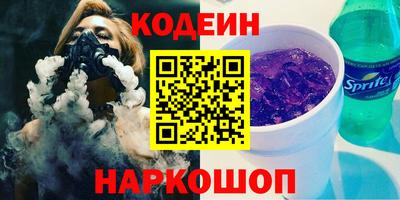 спиды Балаково