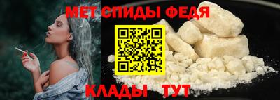 спиды Балаково