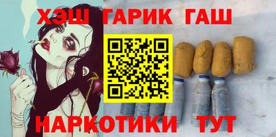 ПСИЛОЦИБИНОВЫЕ ГРИБЫ Балашиха