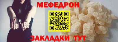 кокаин Балахна