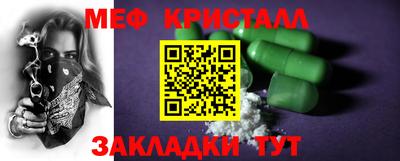 спиды Балаково