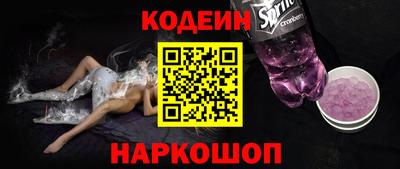 кокаин Балахна