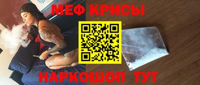спиды Балаково