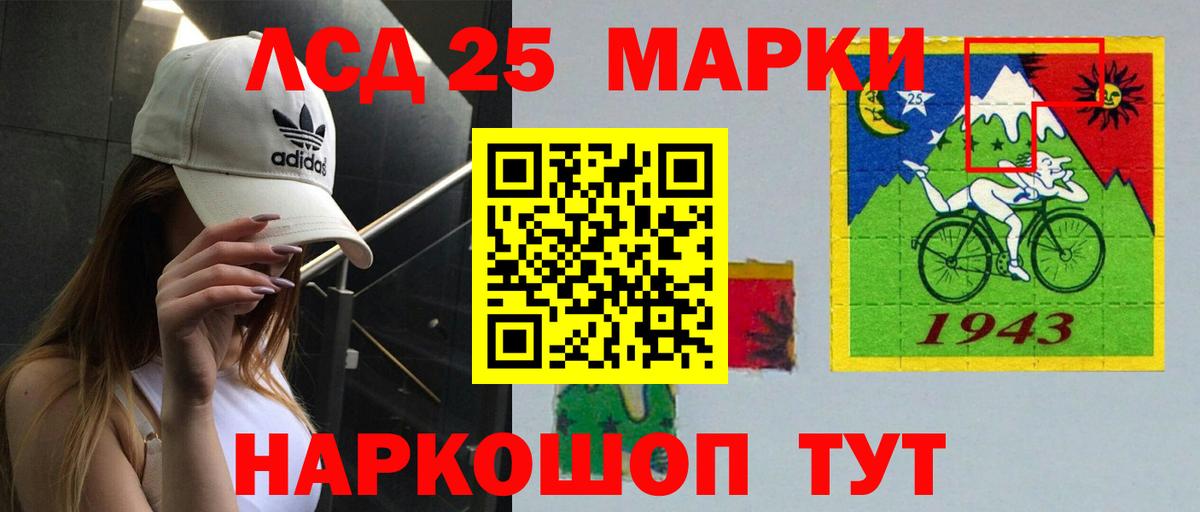 Лсд 25 экстази ecstasy  Вход с VPN  ЛСД экстази кислота  LSD-25 экстази  Губкинский 