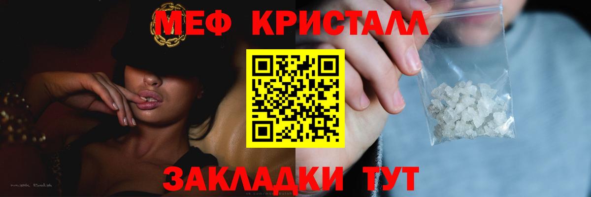 Губкинский  Мефедрон  Вход с VPN  Мефедрон VHQ  Мефедрон мяу мяу 