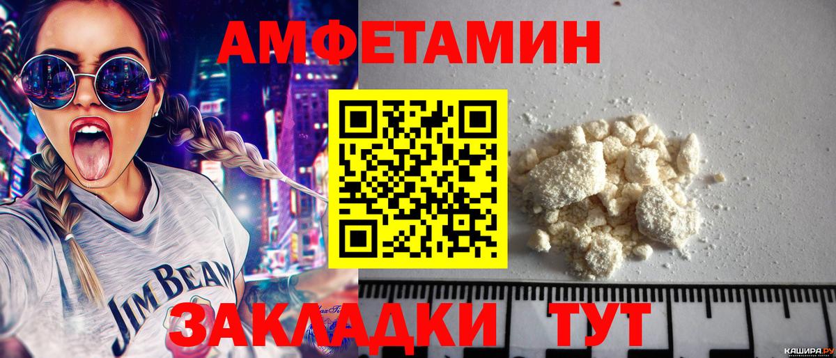 Метамфетамин кристалл Губкинский