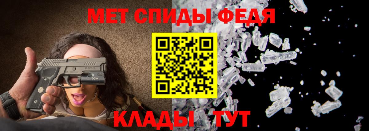 Губкинский  Первитин  Вход с VPN  Первитин пудра 