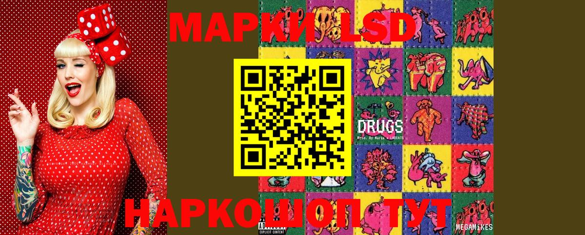 Марки N-bome 1500мкг  Марки N-bome 1500мкг  Вход с VPN  Губкинский 