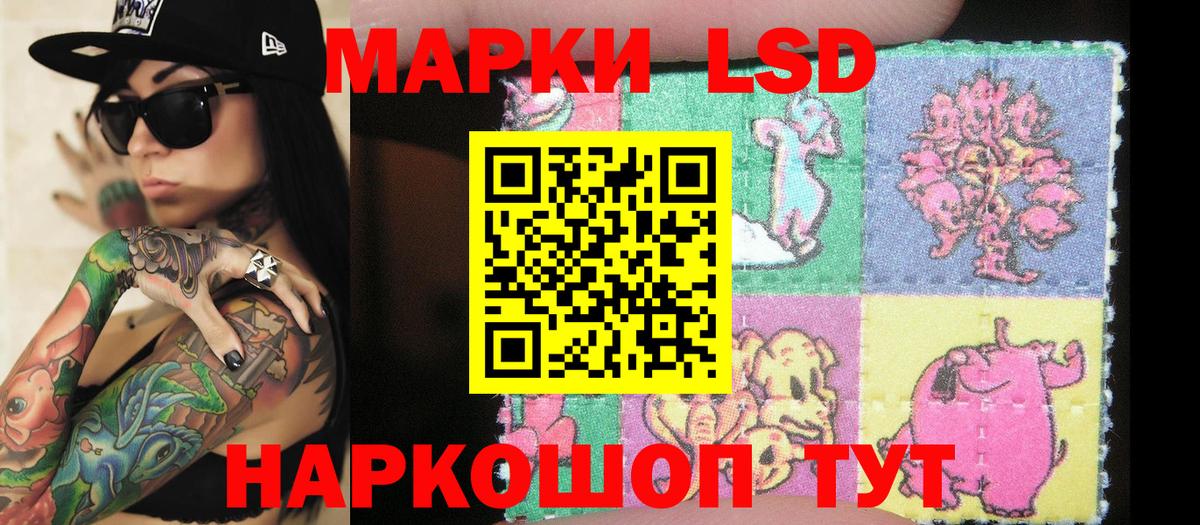Марки N-bome 1500мкг Губкинский