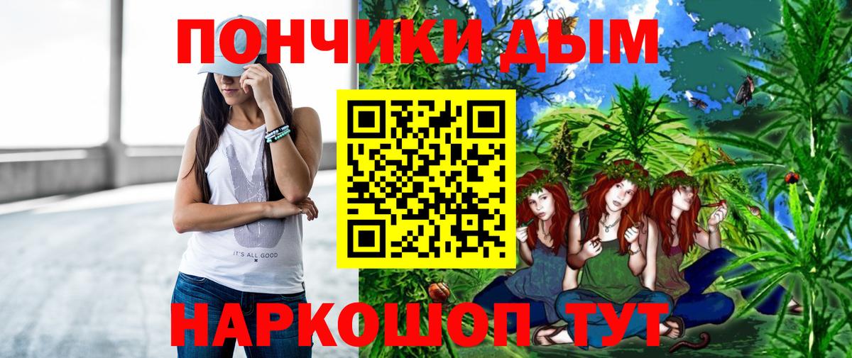 Марихуана Ganja  Вход с VPN  Канабис ГИДРОПОН  Губкинский  Канабис тримм 